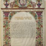 Ketubah,_Verona,_Italy,_1678_-_Google_Art_Project